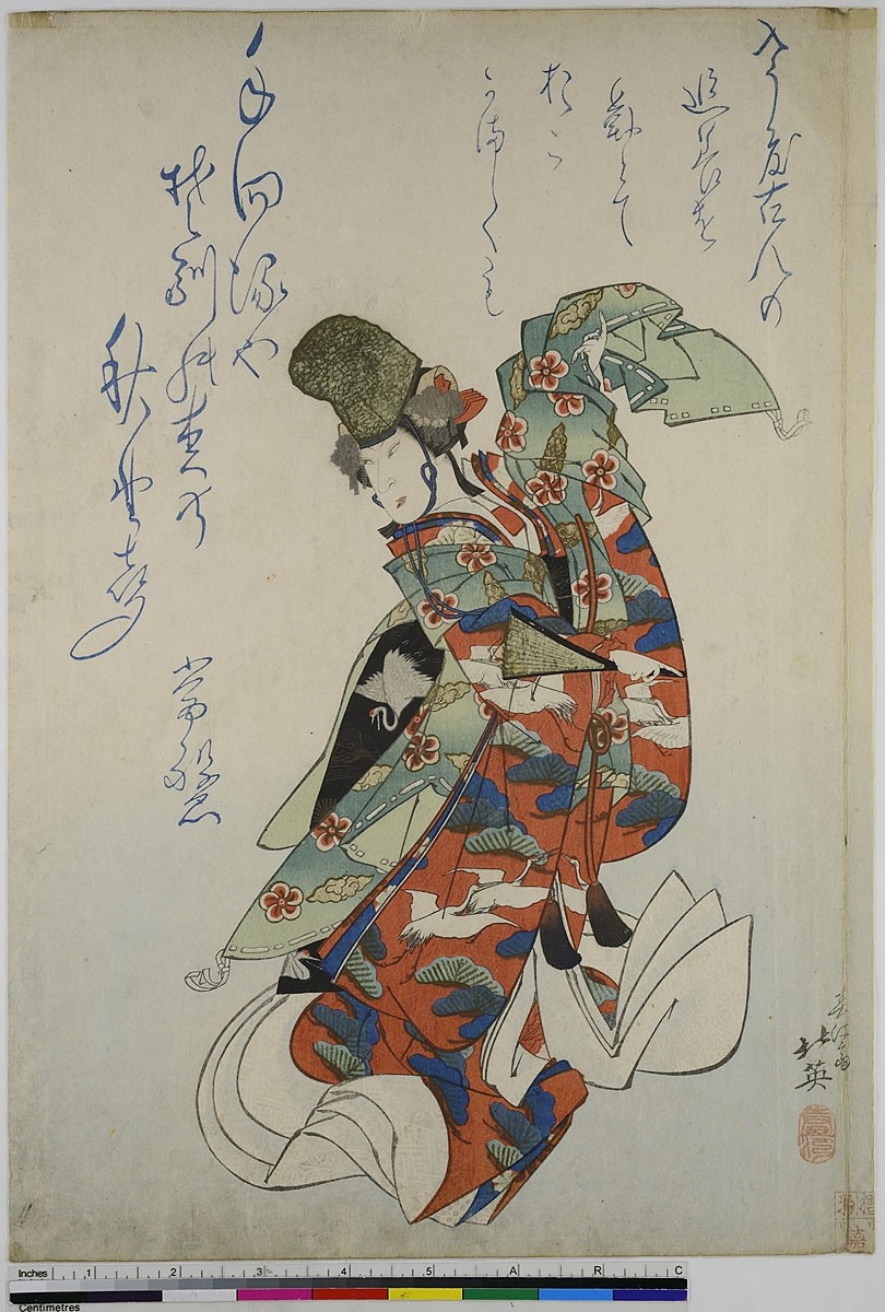 Shunbaisai Hokuei, Nakamura Tomijūrō II als Kofuji